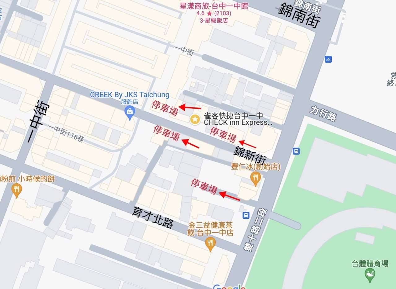 雙十店停車場